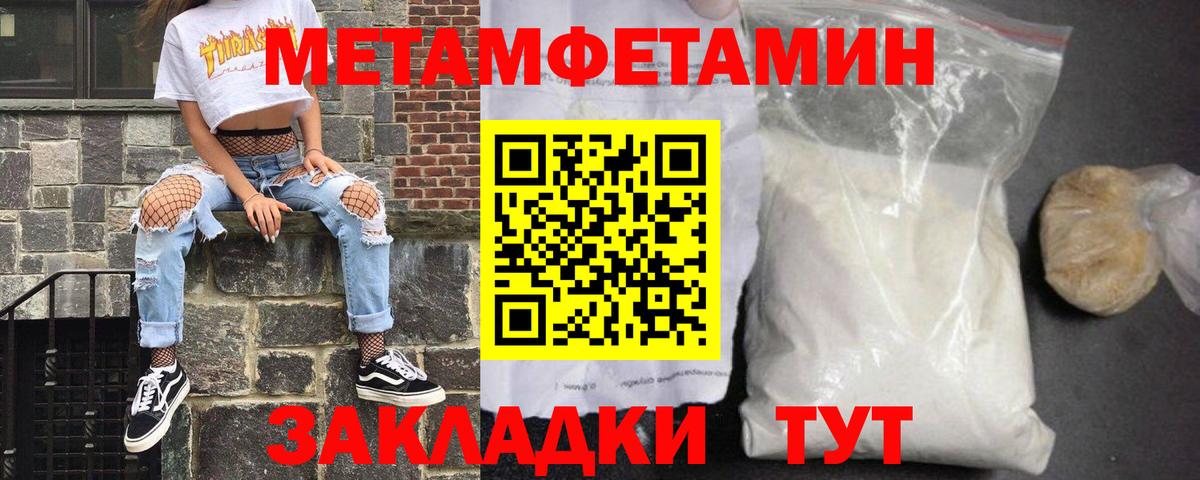 АМФ 98% Магадан