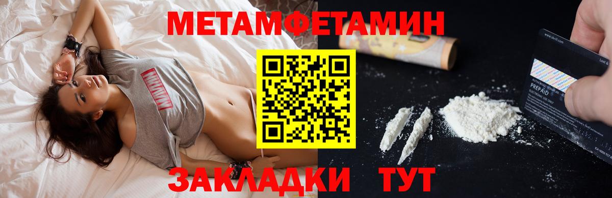 АМФЕТАМИН Premium  Вход с VPN  Амфетамин  Магадан 