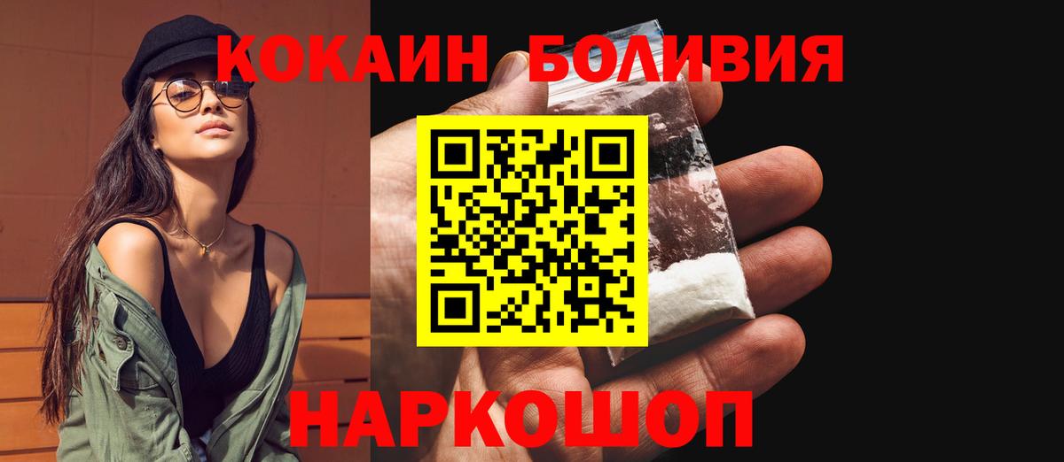 COCAIN Колумбийский Магадан
