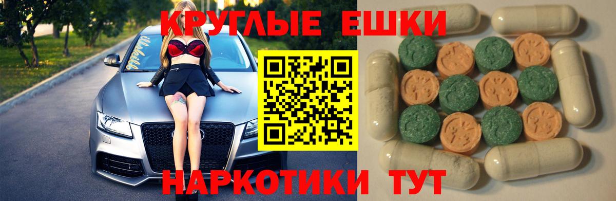kraken как зайти  Экстази 99%  Вход с VPN  Ecstasy TESLA  Магадан 