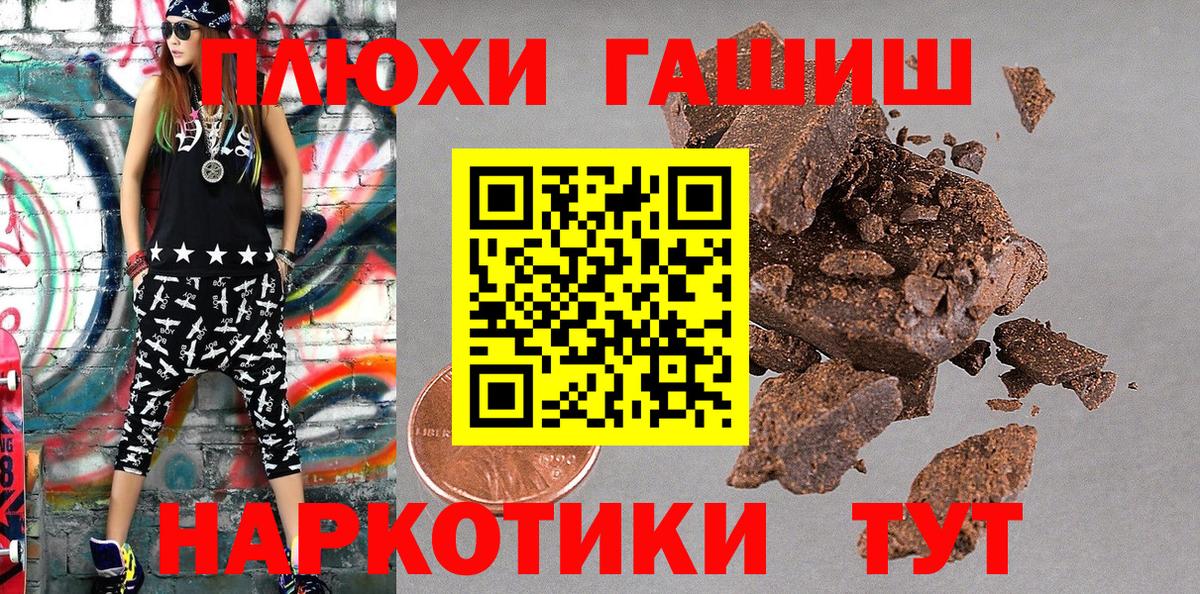 ГАШИШ гарик Магадан