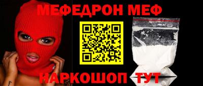 винт Заводоуковск