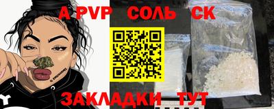 a pvp Заволжье