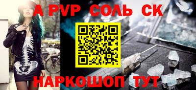 винт Заводоуковск