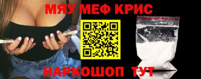 винт Заводоуковск