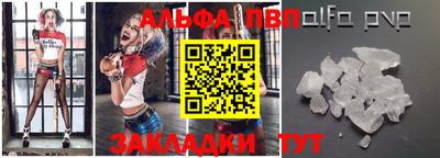 винт Заводоуковск