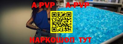 винт Заводоуковск