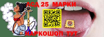 винт Заводоуковск