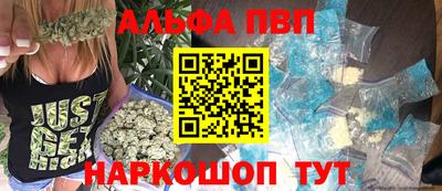 винт Заводоуковск