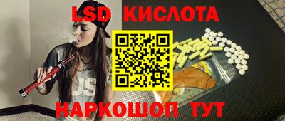 винт Заводоуковск