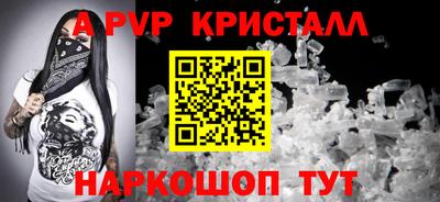 a pvp Заволжье