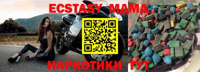 винт Заводоуковск