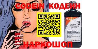 винт Заводоуковск