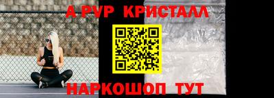 a pvp Заволжье