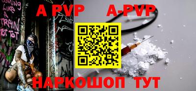 винт Заводоуковск