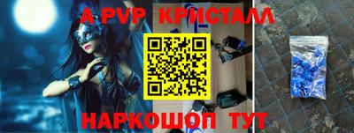 a pvp Заволжье