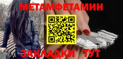 винт Заводоуковск