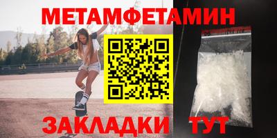 винт Заводоуковск