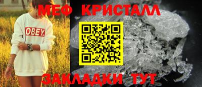 винт Заводоуковск