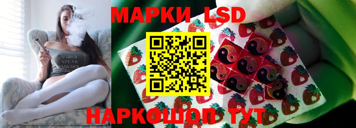 Лсд 25 экстази кислота Магадан