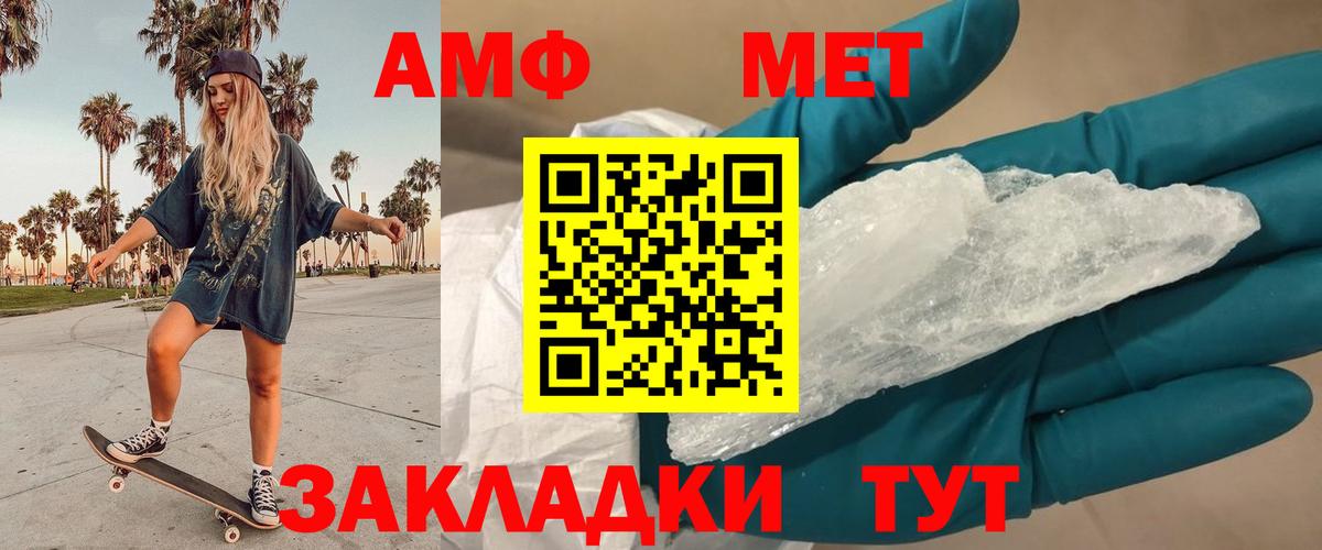 Магадан  Первитин  Вход с VPN  Первитин пудра 