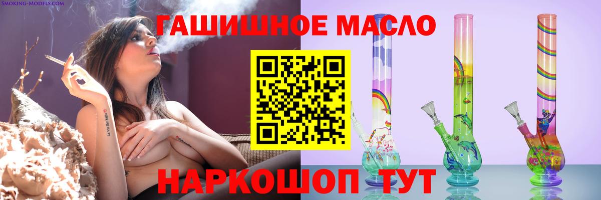 Дистиллят ТГК Wax Магадан
