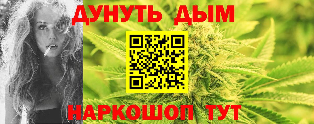 Магадан  Конопля SATIVA & INDICA  Шишки марихуана семена  Вход с VPN  Бошки марихуана марихуана 